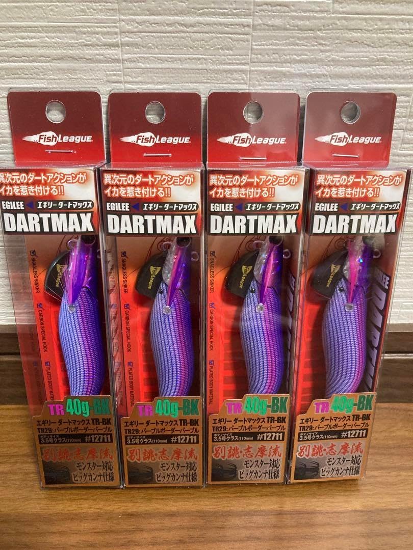 ダートマックス DARTMAX TR 40g ディープパープルボーダーパープル